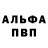 ГЕРОИН хмурый Repan cya