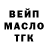 Альфа ПВП мука Andy Garsia