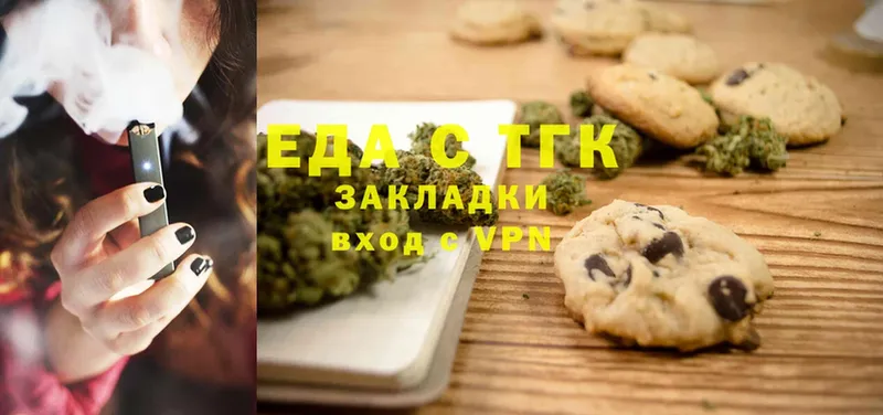 Cannafood марихуана  маркетплейс формула  Гусиноозёрск  как найти закладки 