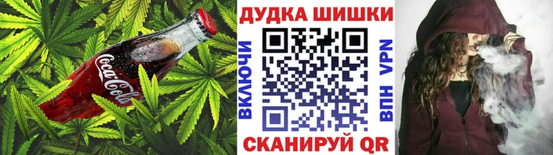 Cannafood конопля  что такое   Гусиноозёрск 