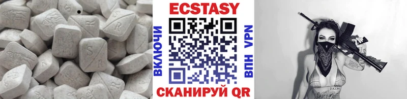 ЭКСТАЗИ ешки Гусиноозёрск