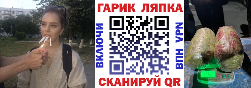 ГАШ Изолятор  Гусиноозёрск 