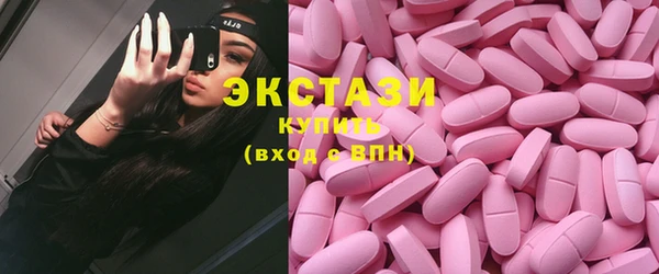 MDMA Беломорск