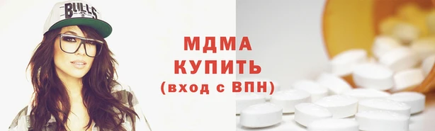 mdma Белокуриха