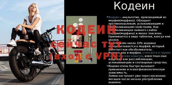 таблы Покров