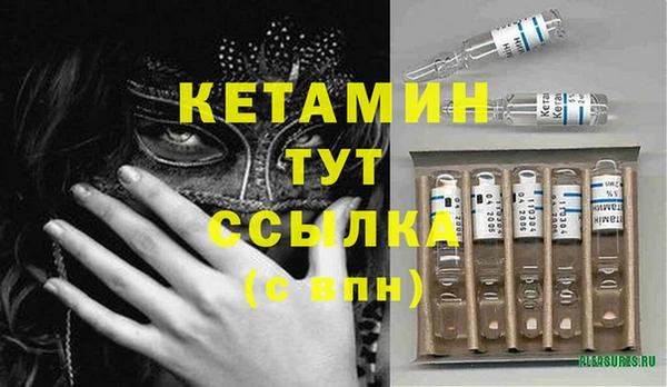 MDMA Premium VHQ Вуктыл