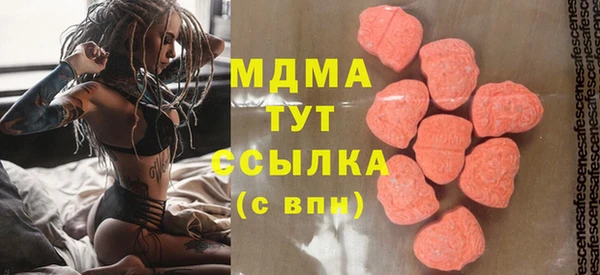 MDMA Беломорск