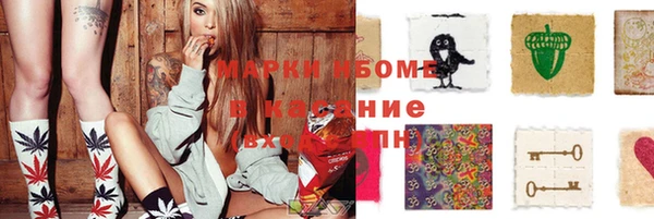 твердый Покачи