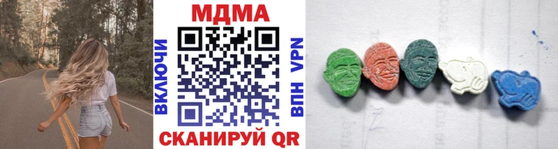 MDMA Molly  Гусиноозёрск 