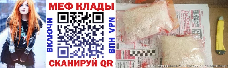 Меф мука Гусиноозёрск