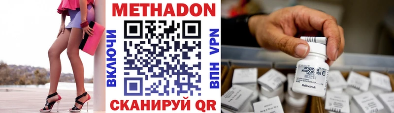 mega ONION  Гусиноозёрск  Метадон кристалл 