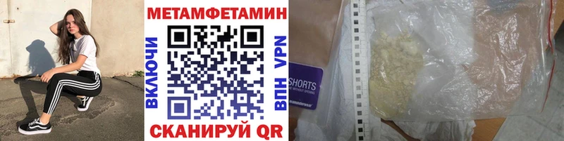 Первитин витя  Гусиноозёрск 