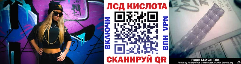 Марки 25I-NBOMe 1,5мг  что такое   это как зайти  Гусиноозёрск 