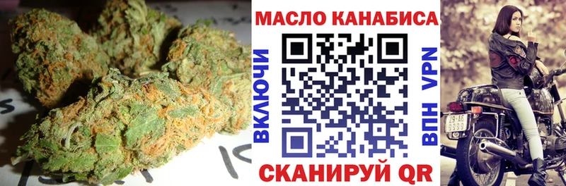 Дистиллят ТГК Wax Гусиноозёрск