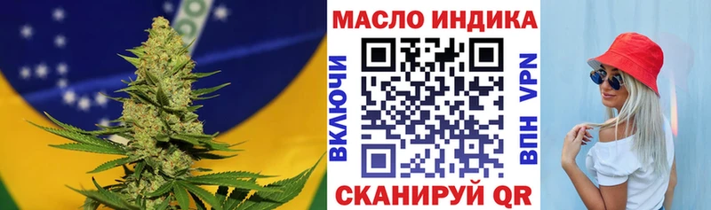 Дистиллят ТГК Wax  Гусиноозёрск 